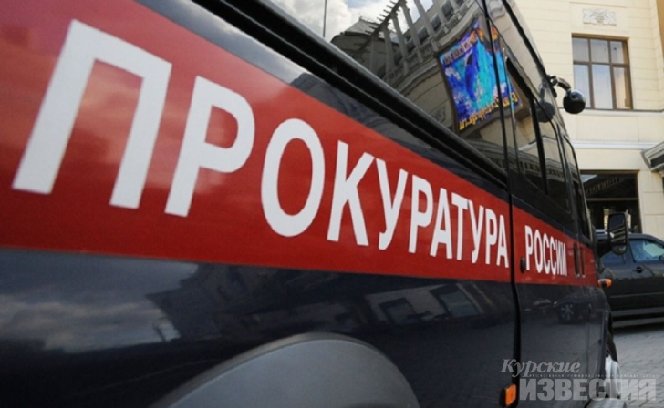 Курянин выплатит компенсацию своим детям за нанесенные побои